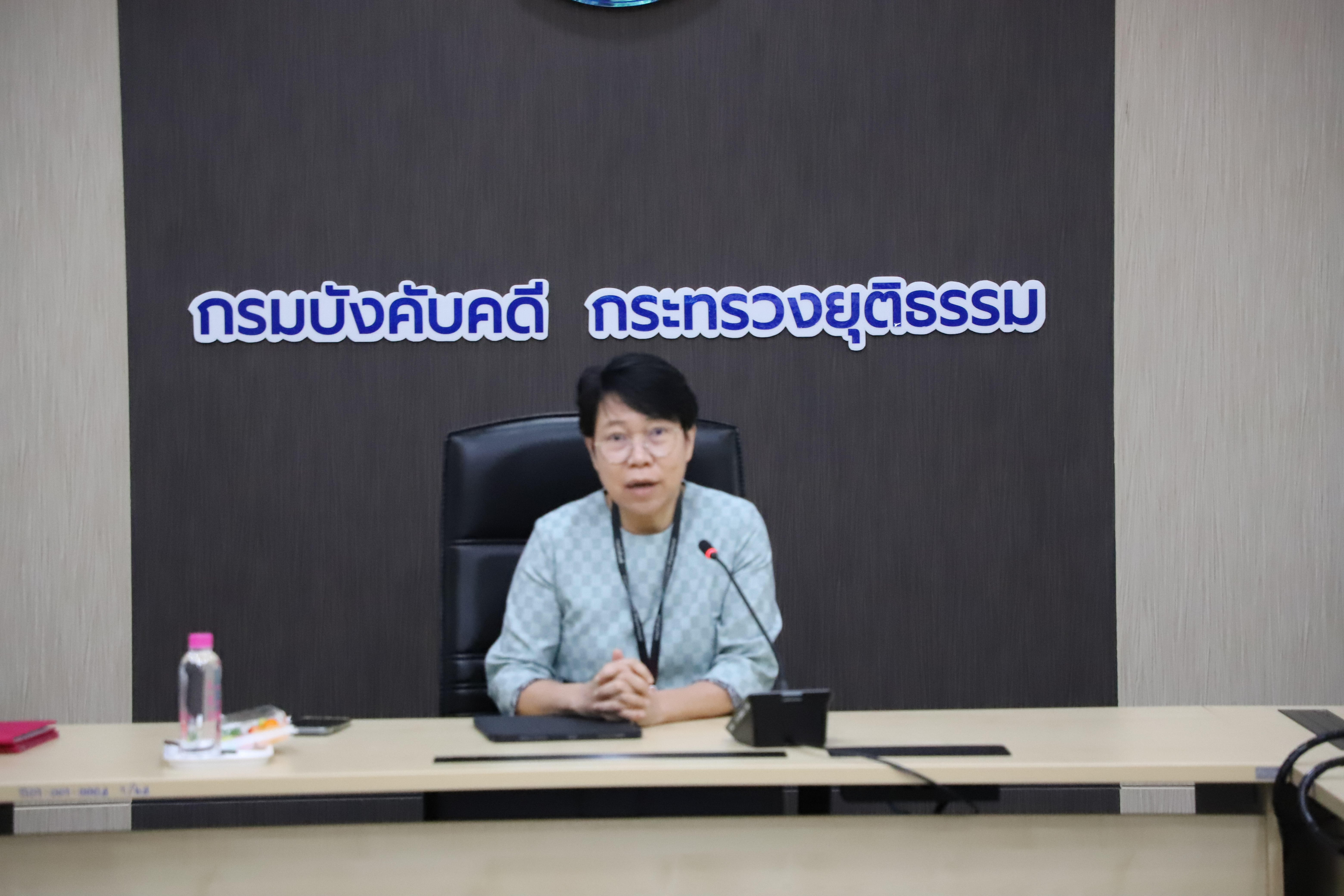 กรมบังคับคดีจัดประชุมคณะทำงานเพื่อปฏิบัติหน้าที่เป็นเจ้าหน้าที่คุ้มครองข้อมูลส่วนบุคคล